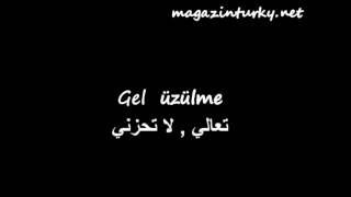 ترجمة اغنية امي التركية من اجمل اغاني الام - annem annem sen üzülme lyrics