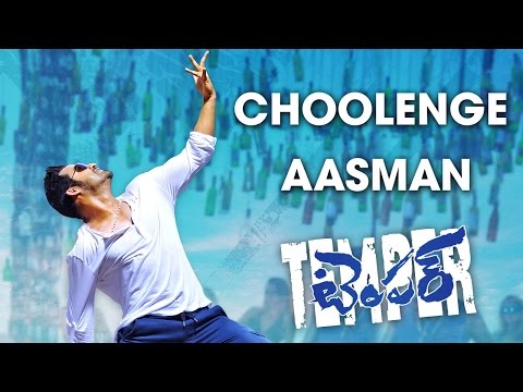 Temper Choolenge Aasma Song Trailer - Jr Ntr , Kajal Aggarwal , Puri Jagannadh