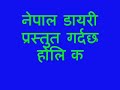 nepali movie silsila