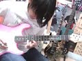 CHATREEO TEST LAVISH PINK STRAT GUITAR CHATREEO TEST LAVISH PINK STRAT GUITAR
