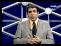 Informe Reservado TV 27-06-08 (parte 1 de 3)