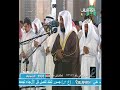 Sheikh Mishary: Surat Mariam in Taraweeh 1428/2007 # 3