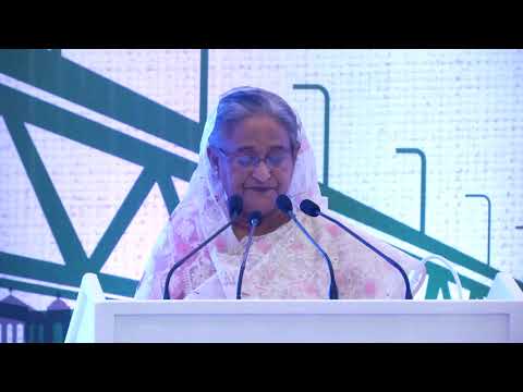 #DhakaGlobalDialogue | ঠিকানা | শেখ হাসিনা, প্রধানমন্ত্রী, বাংলাদেশ