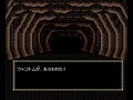 necromancer  / 邪聖剣ネクロマンサー  pce 