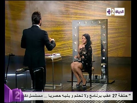 رانيا يوسف - برنامج ولا تحلم مع نيشان في رمضان 2014 تابعونا على فيسبوك وتويتر .. https://www.facebook.com/AlHayah1TV https://twitter.com/Alhayah1TV.