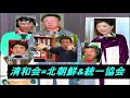 Click here to watch this video 【再々ｱｯﾌﾟ】なぜか消される青山繫晴氏の未来予測