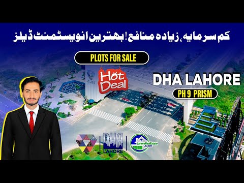 DHA Lahore Phase 9 Prism: Best Investment Deals at Lowest Prices! 💰