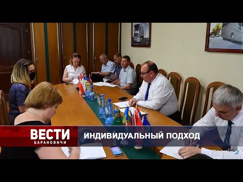 Вести Барановичи 26 июня 2020.