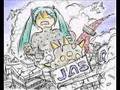 初音ミク／ゴジラ