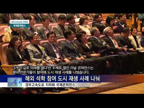 인사이드서초 285회 