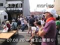 marimo TV vol.28 marimo TV vol.28