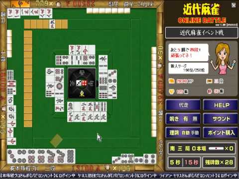 mahjong online