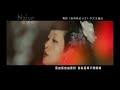陳珊妮 – Naive