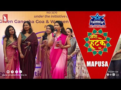 Zara Hatke | Mapusa | S2E137 | 031025