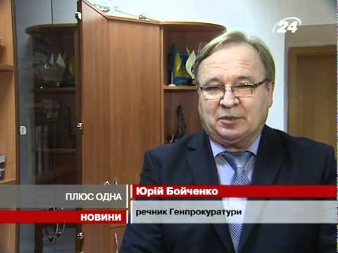 Смотреть видео