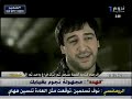 اناجي الليل - رضا العبدالله