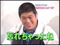ajpw   　ダチョウ倶楽部が全日レスラーの技に悶絶