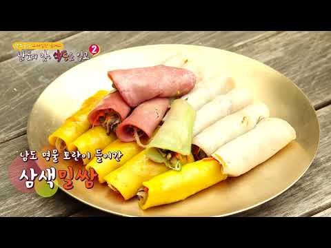남도음식 스타일링 클래스 제 2탄!