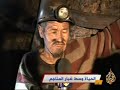 مناجم الفحم في أفغانستان