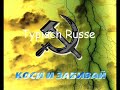 1-Klas Typisch russe Typisch pussy Russisch Rap 4ever