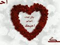 اجمل واروع اشعار الحب
