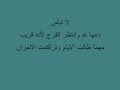 إليك,أفر,رثاء