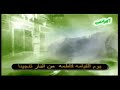 Ameerat Al-Janna Ya Fatima