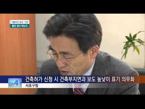 인사이드서초 249