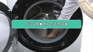 BD-SG100B:日立の家電品 BD-SG100B:日立の家電品