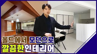 미란츠 인테리어