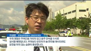 뉴스데스크