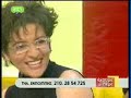Dahon folding bikes on Greek TV.