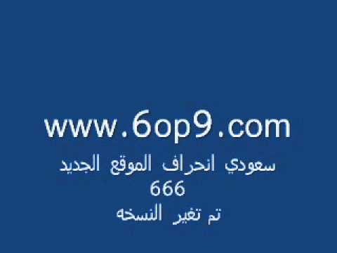 عرب سكس