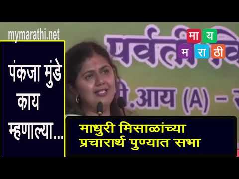 राहुल गांधी, शरद पवार यांनी काश्मीरमध्ये ३७० असल्याचा देशाला कोणता फायदा आहे हे सांगावे-रविशंकर प्रसाद