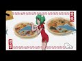 Ni Hao Nyan Commercial