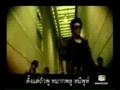 รักรึเปล่า - ก๊อบ