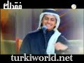 تركي الديره جلسه خليجيات 2008 فيديـو
