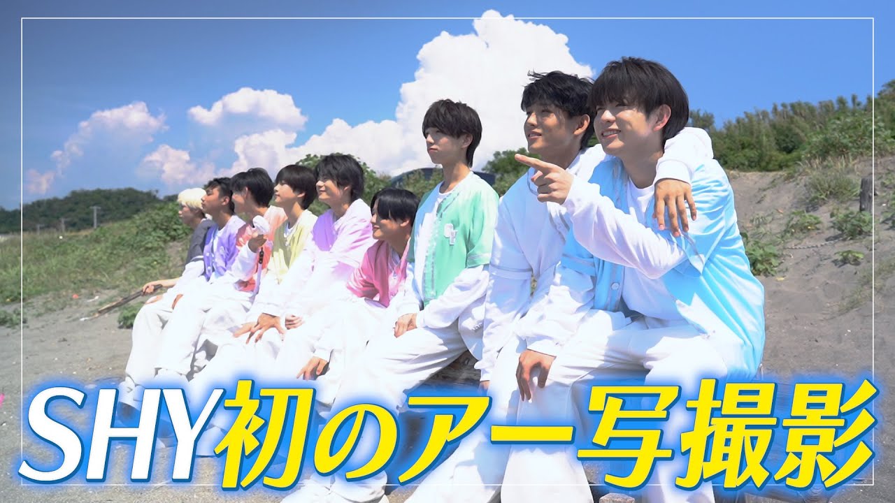 SHY - SHY、真夏の海で1stアー写撮影