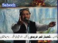 Shahbaz Qamar Fareedi - Kamli Wale Deh
