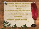 Pem Kawak - Dharshana Promod [ rOze Productions ]