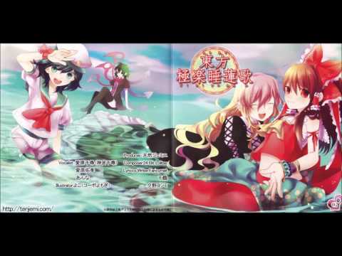 ただ、あなたを