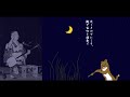 梁塵秘抄「からすは見るよに」 桃山晴衣 Ryojin Hisyo song by Harue momoyama
