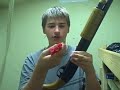 shell ejection shot gun