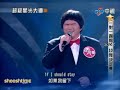 You Won't Believe The Voice on This Asian Kid