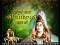 Uttrakhand Ki Char Dham Yatra Including Panch Prayag - Sampoorna Amarnath Yatra