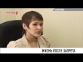 В Кемерове алкоголь ночью продают любыми способами