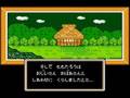 桃太郎伝説～新桃太郎伝説