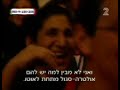 סרטון שחר חסון ערסים