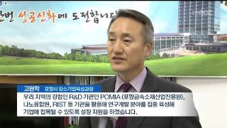 뉴스데스크