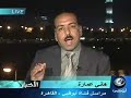 MOSAIC: World News from the Middle East   May 6, 2005